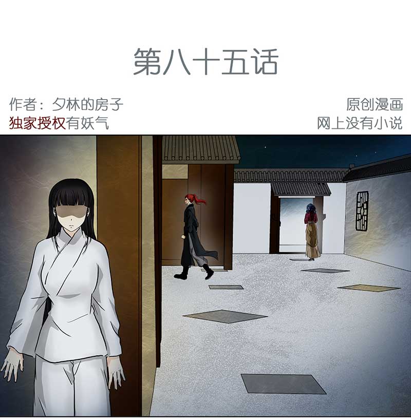 穿越之哑巴王爷117 找工作（3）