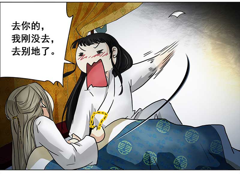 穿越之哑巴王爷117 找工作（3）