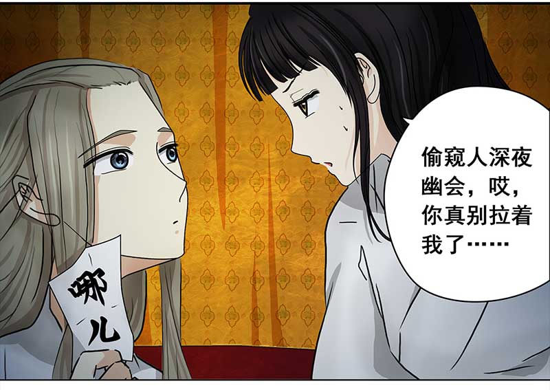 穿越之哑巴王爷117 找工作（3）