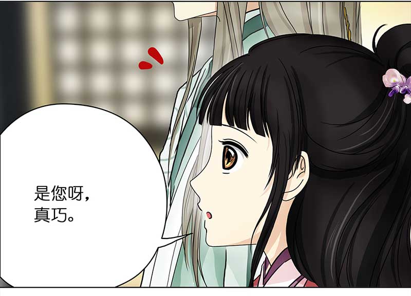 穿越之哑巴王爷117 找工作（3）