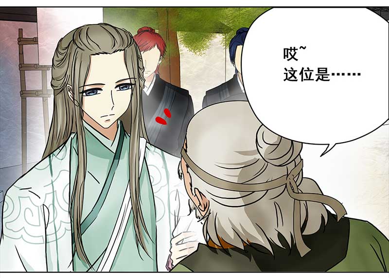 穿越之哑巴王爷117 找工作（3）