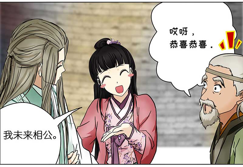 穿越之哑巴王爷117 找工作（3）