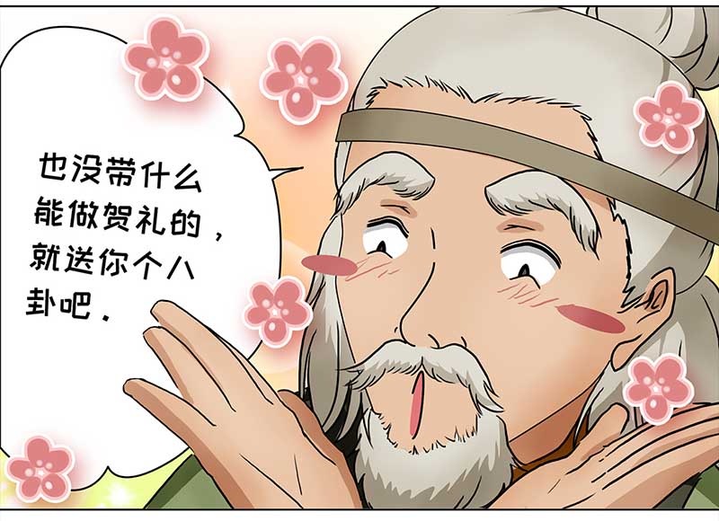 穿越之哑巴王爷117 找工作（3）