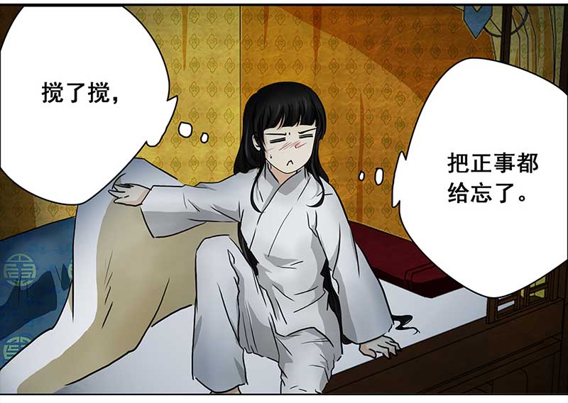 穿越之哑巴王爷117 找工作（3）