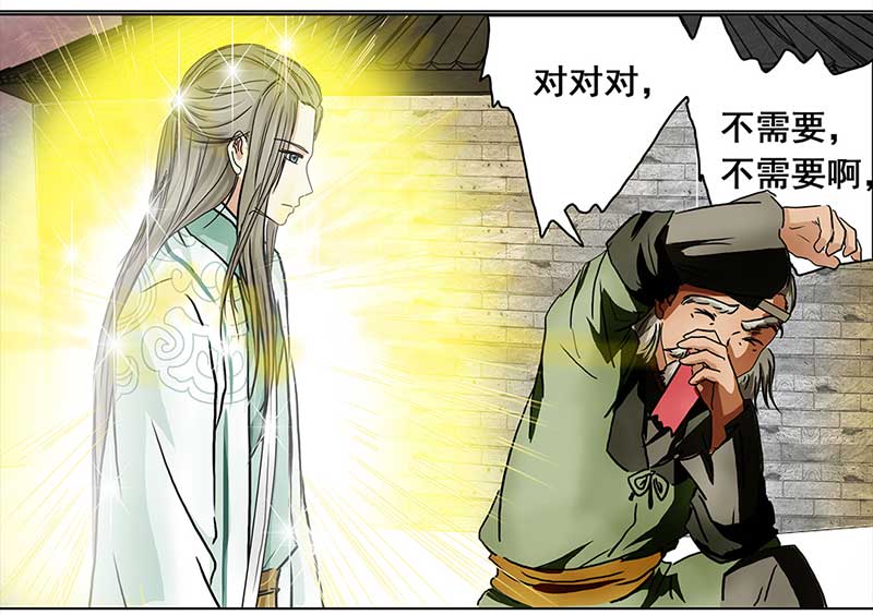 穿越之哑巴王爷118 面试（1）