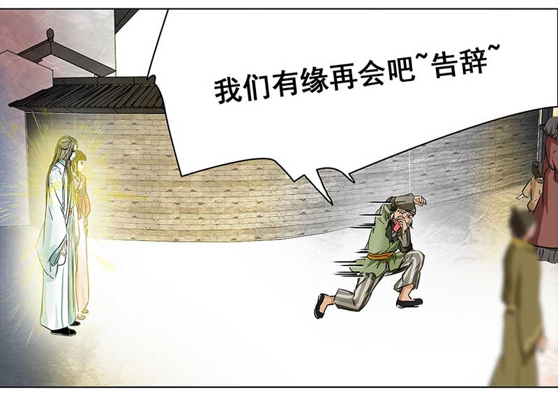 穿越之哑巴王爷118 面试（1）