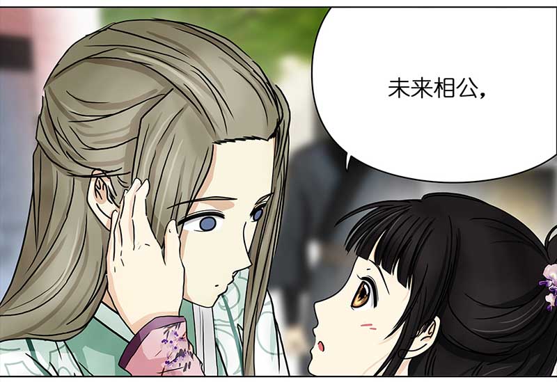穿越之哑巴王爷118 面试（1）