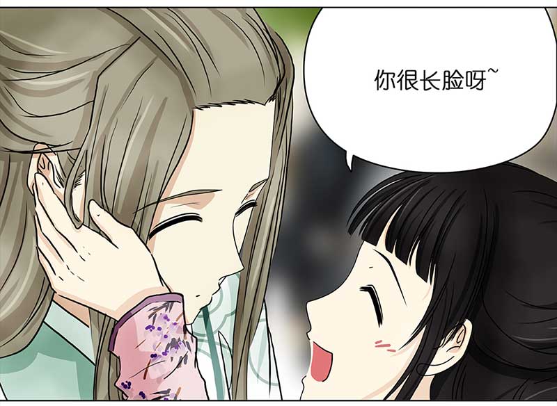 穿越之哑巴王爷118 面试（1）