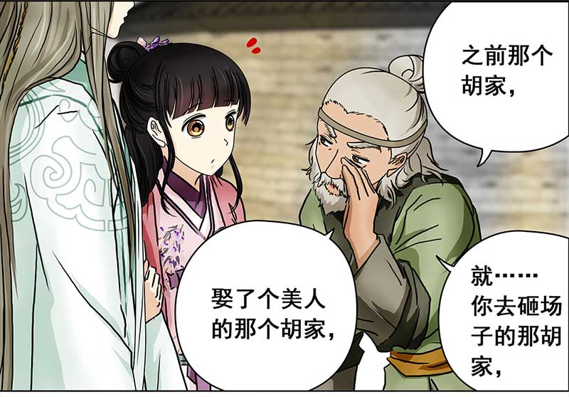 穿越之哑巴王爷118 面试（1）