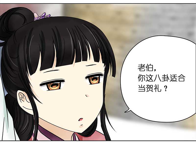 穿越之哑巴王爷118 面试（1）