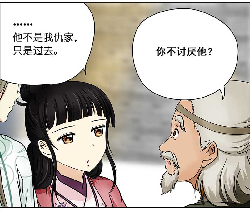 穿越之哑巴王爷118 面试（1）