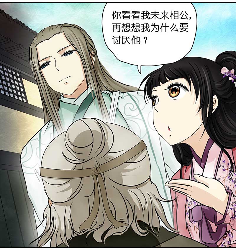 穿越之哑巴王爷118 面试（1）