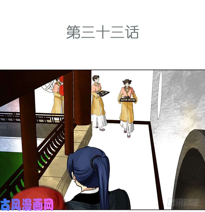 穿越之哑巴王爷120 浅浅的课（1）