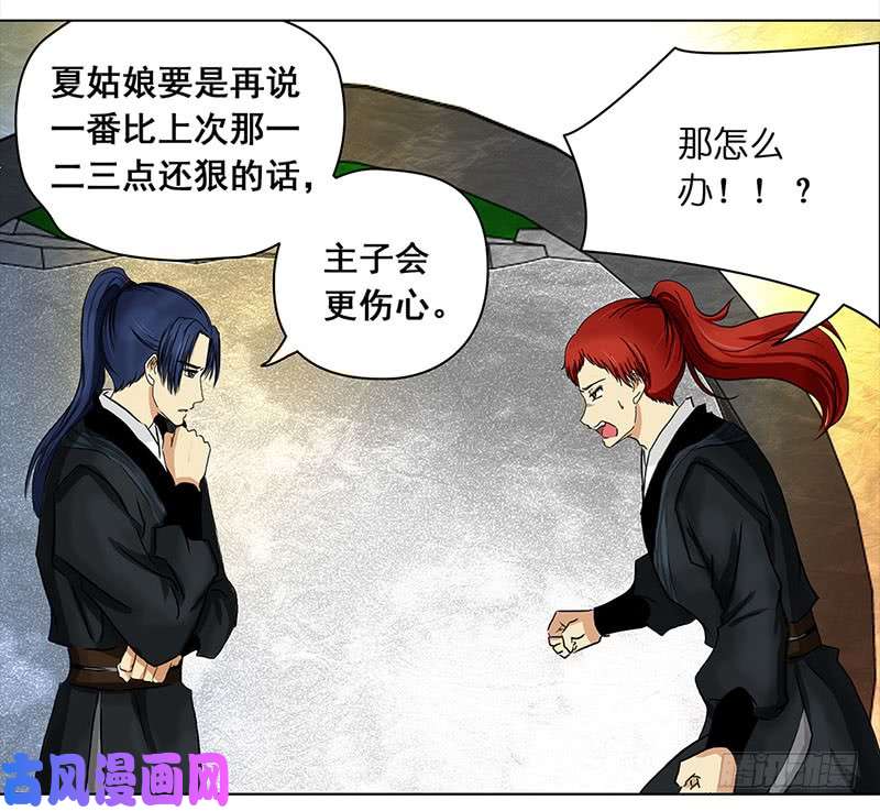 穿越之哑巴王爷120 浅浅的课（1）