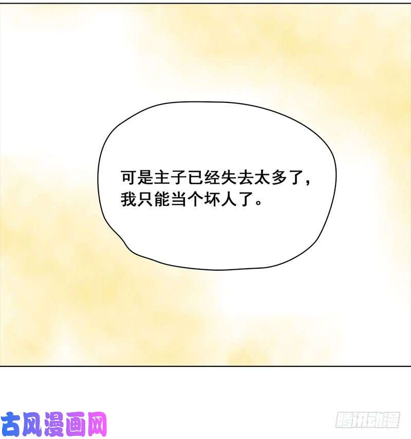 穿越之哑巴王爷120 浅浅的课（1）