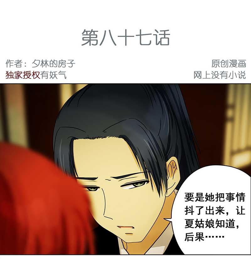穿越之哑巴王爷121 浅浅的课（2）