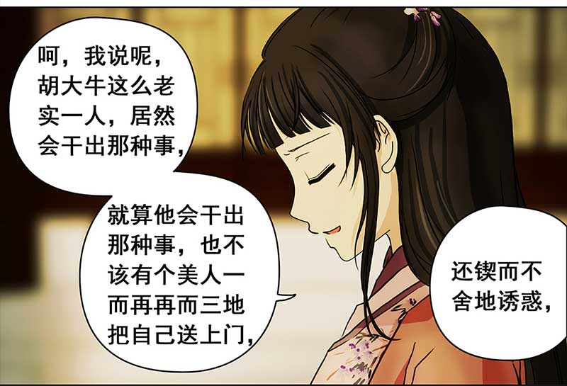 穿越之哑巴王爷121 浅浅的课（2）