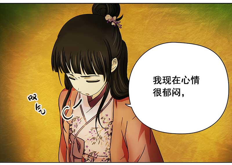 穿越之哑巴王爷121 浅浅的课（2）