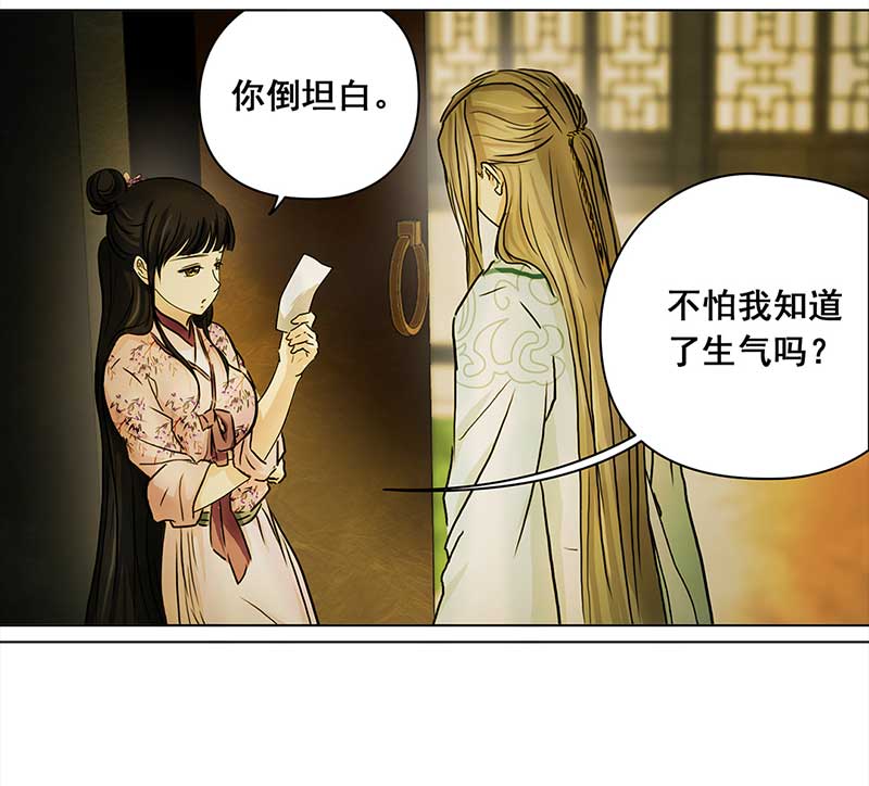 穿越之哑巴王爷122 浅浅的课（3）
