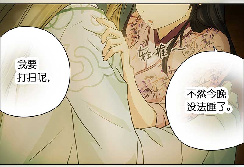 穿越之哑巴王爷123 浅浅的课（4）