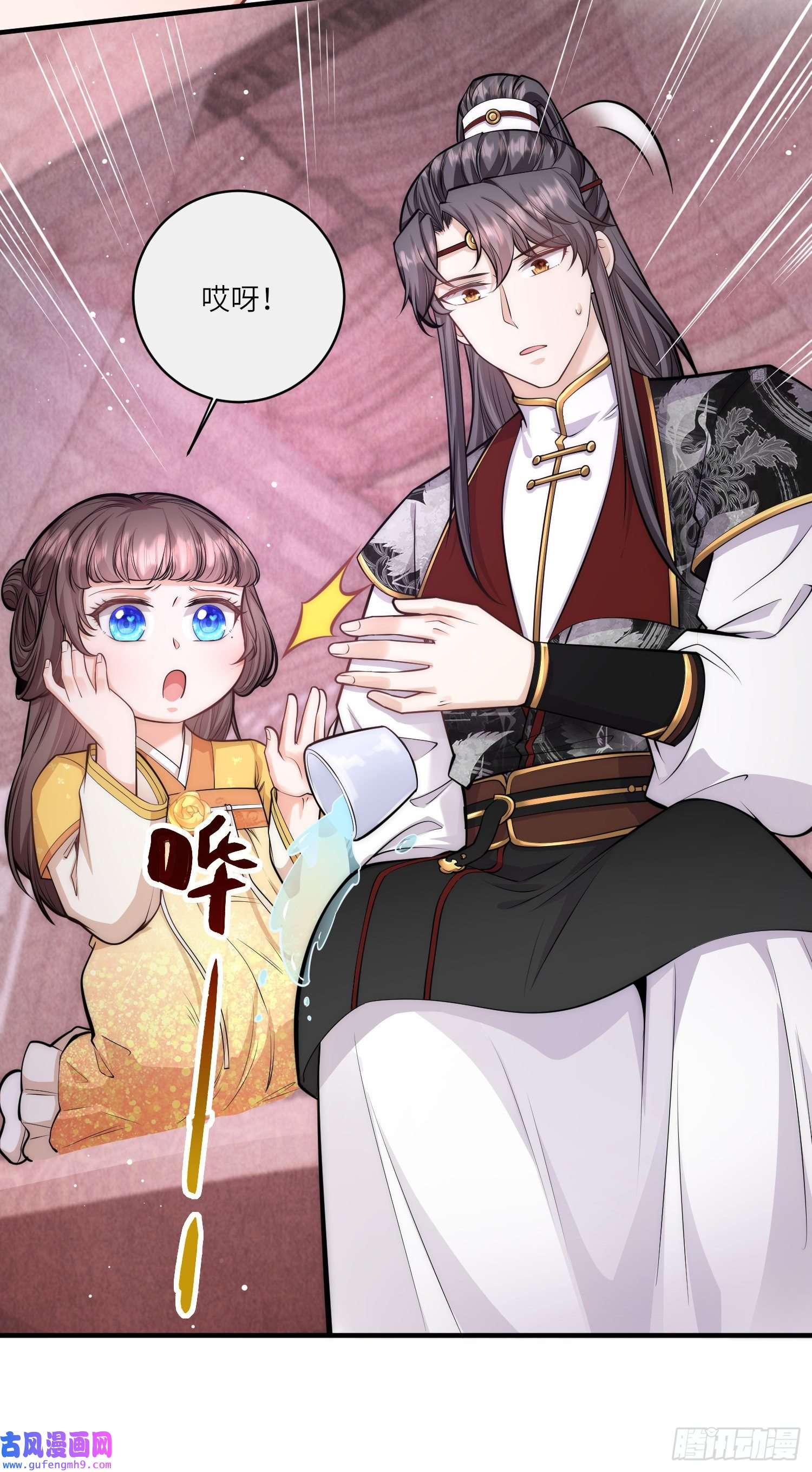 团宠公主三岁半第55话 立即抓捕陆言良