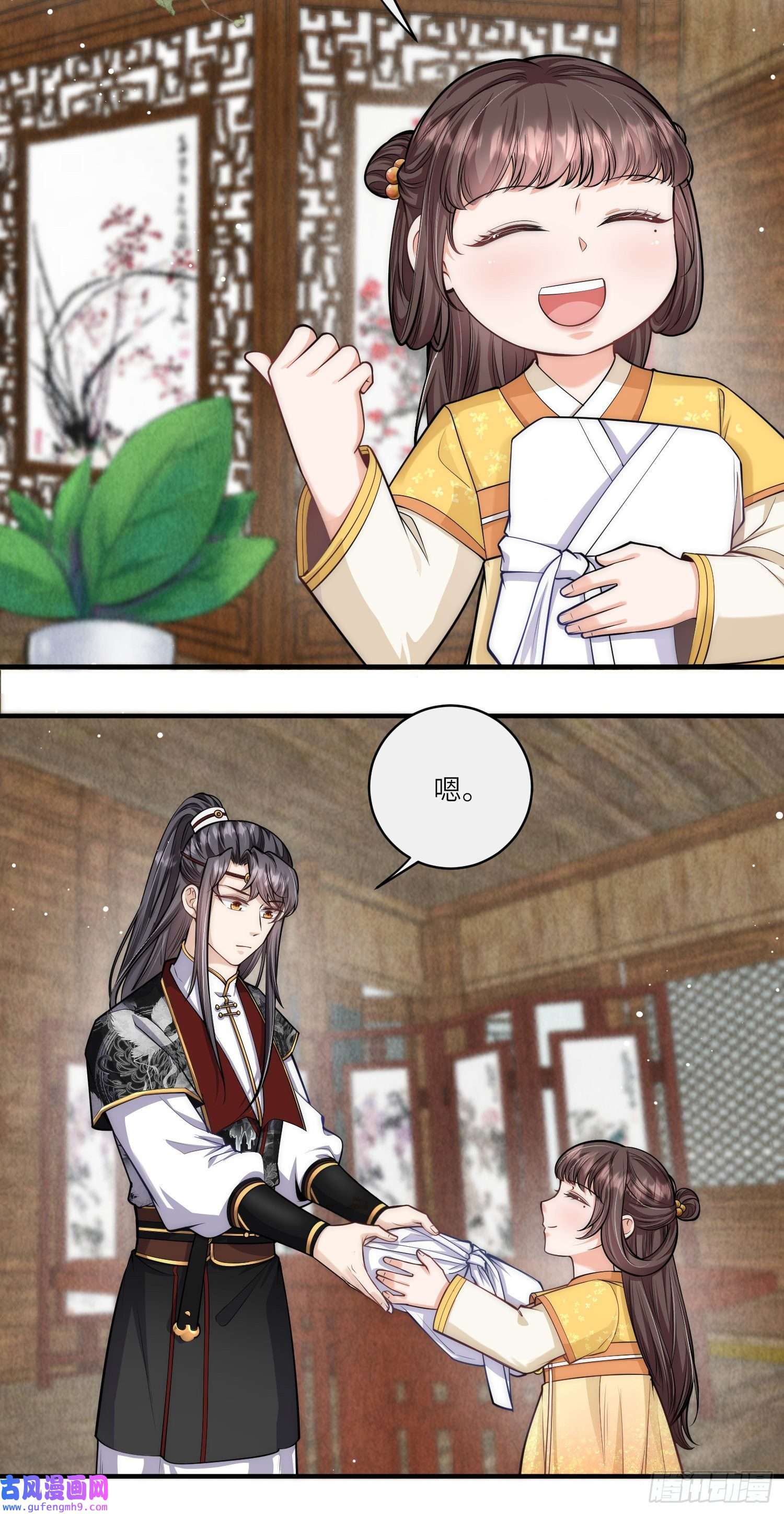 团宠公主三岁半第55话 立即抓捕陆言良