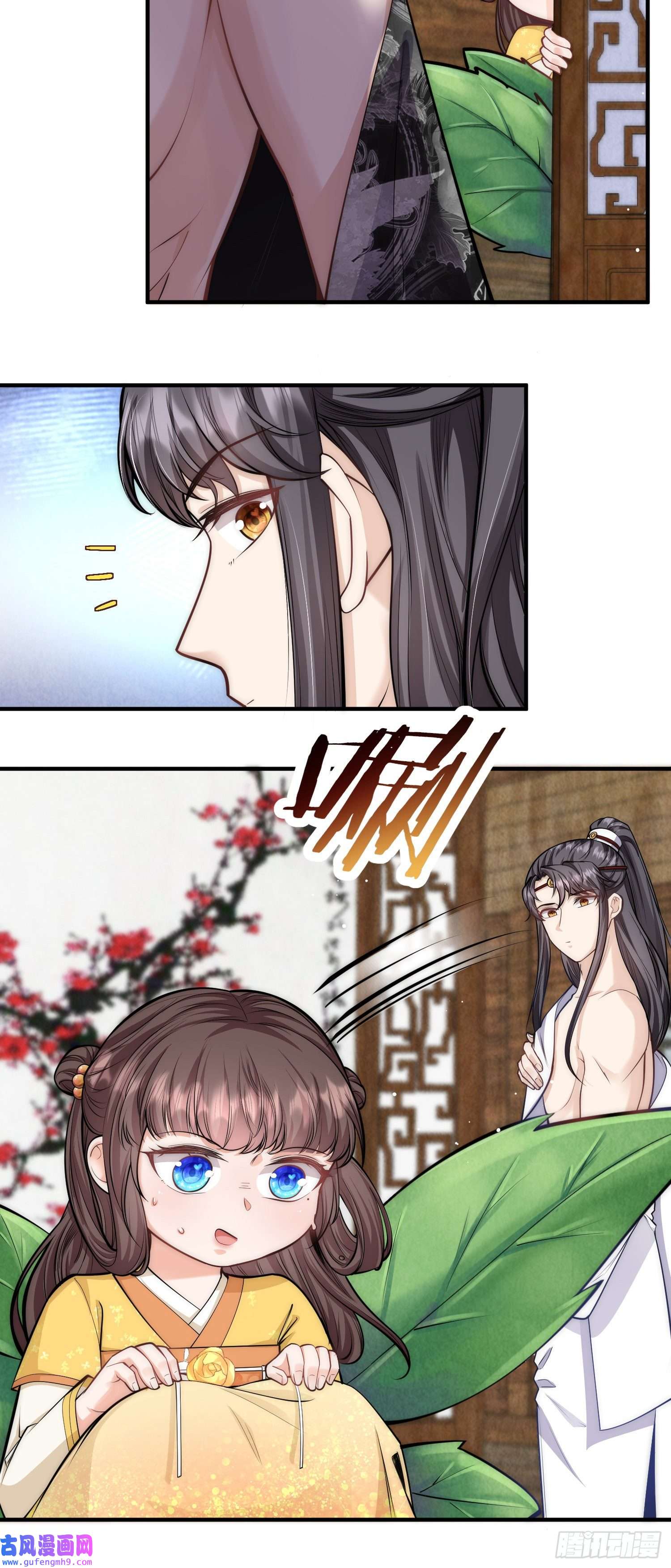 团宠公主三岁半第55话 立即抓捕陆言良