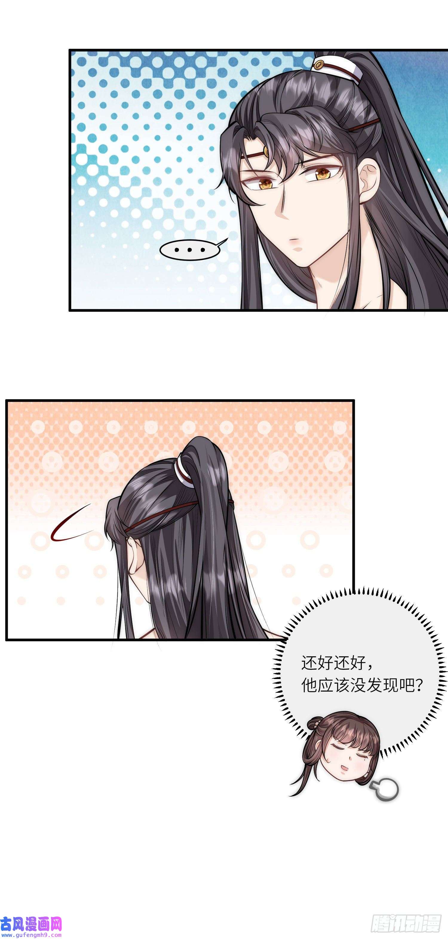 团宠公主三岁半第55话 立即抓捕陆言良