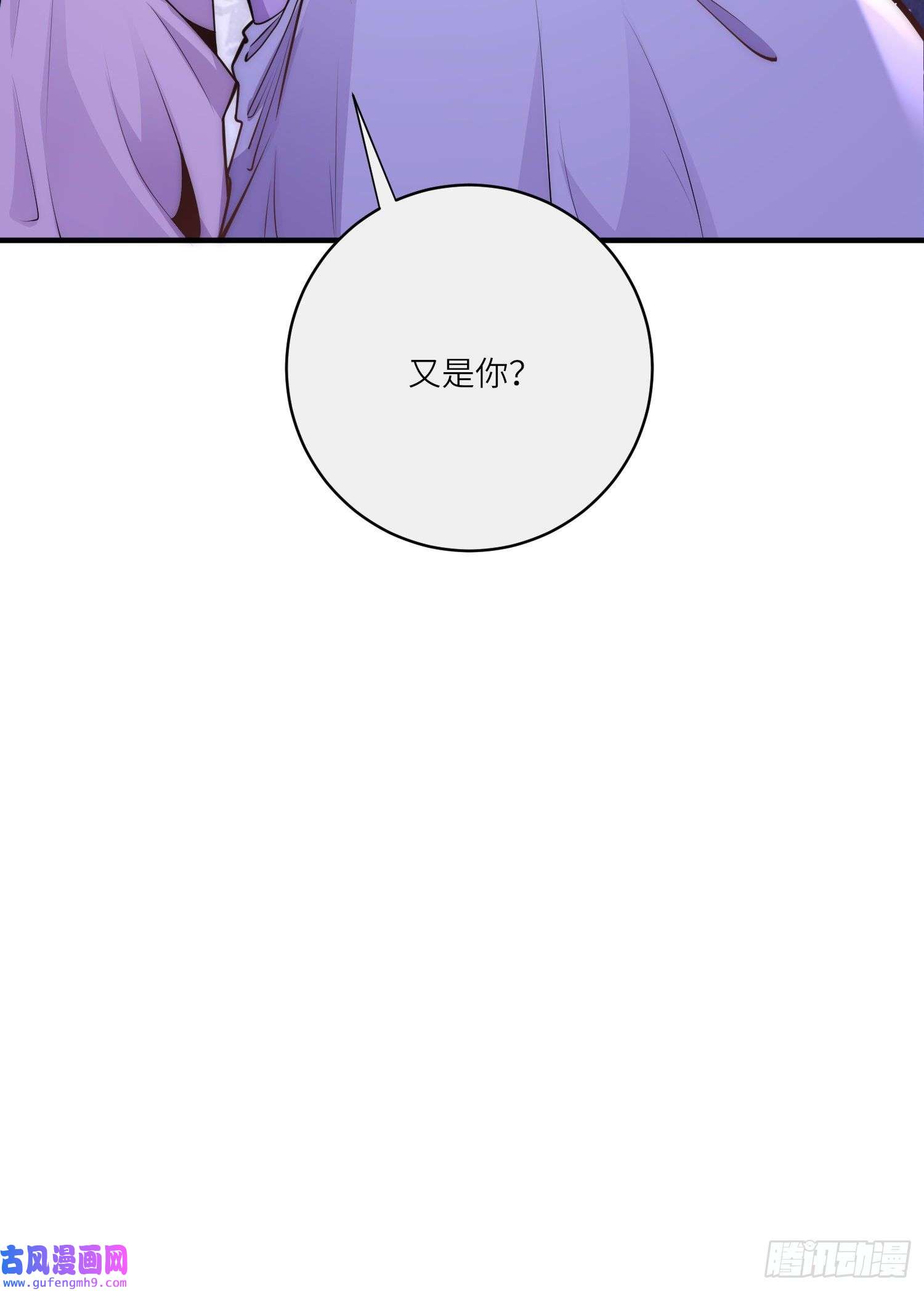 团宠公主三岁半第55话 立即抓捕陆言良