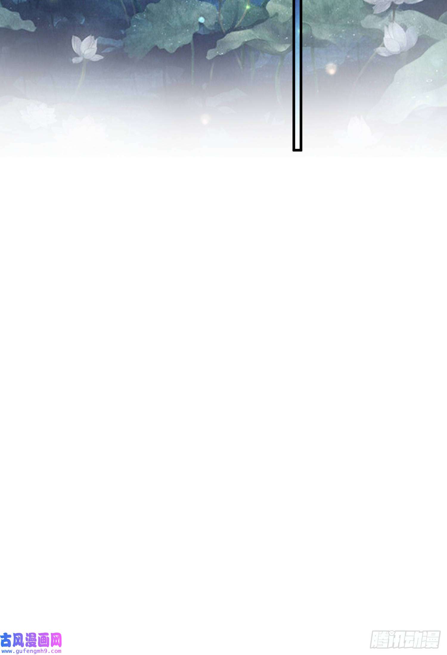 团宠公主三岁半第55话 立即抓捕陆言良