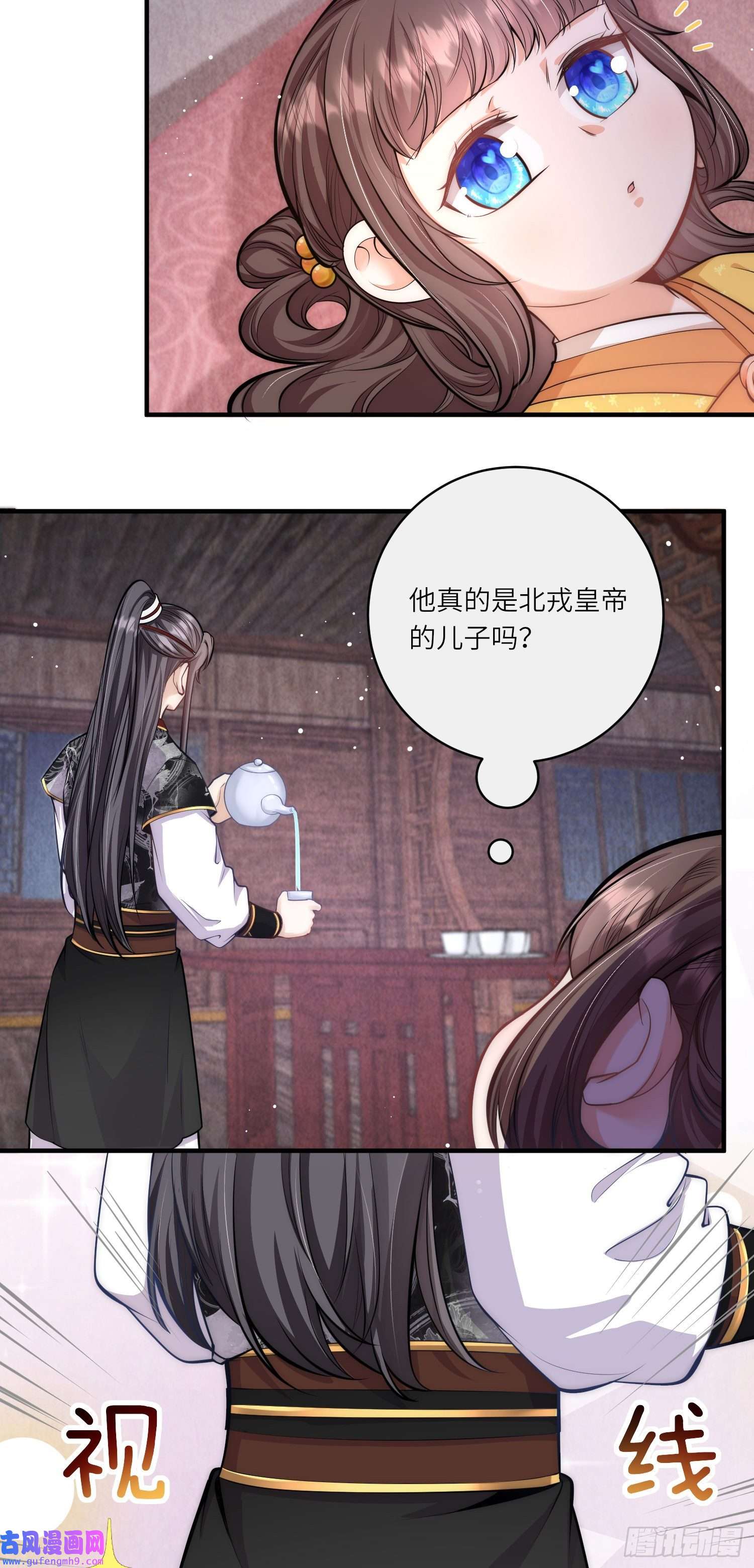 团宠公主三岁半第55话 立即抓捕陆言良