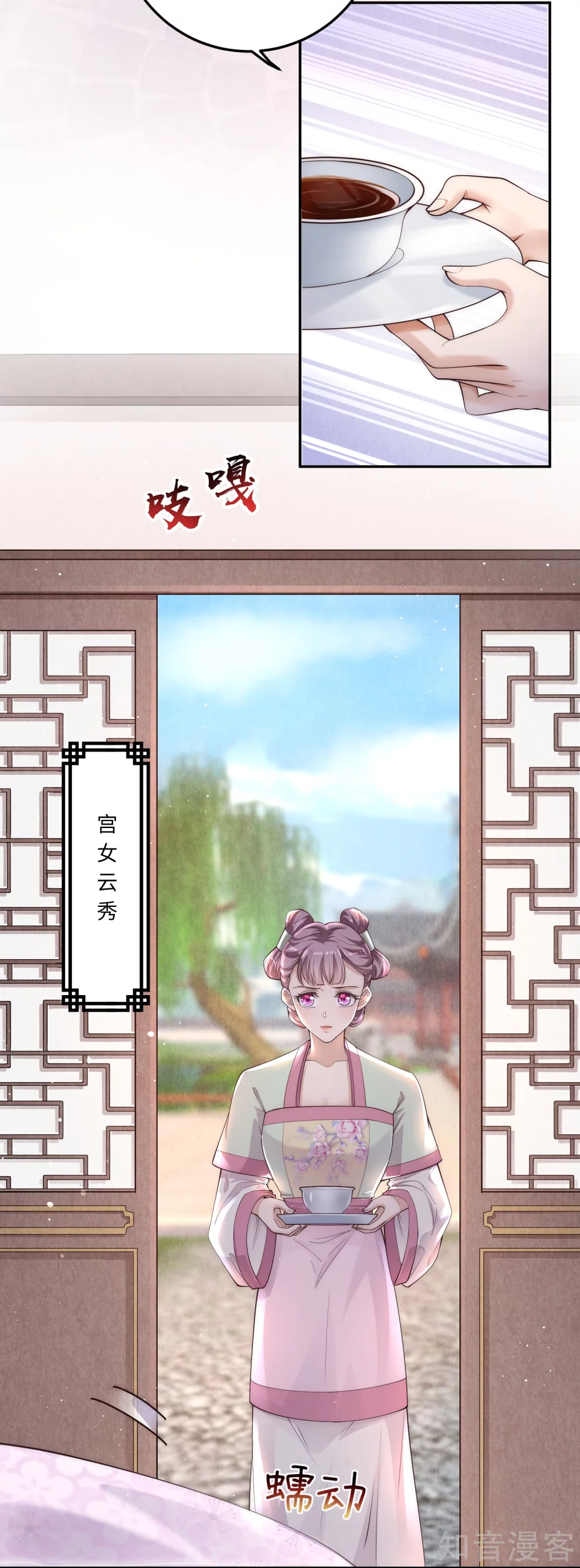团宠公主三岁半第57话 怀了双生子
