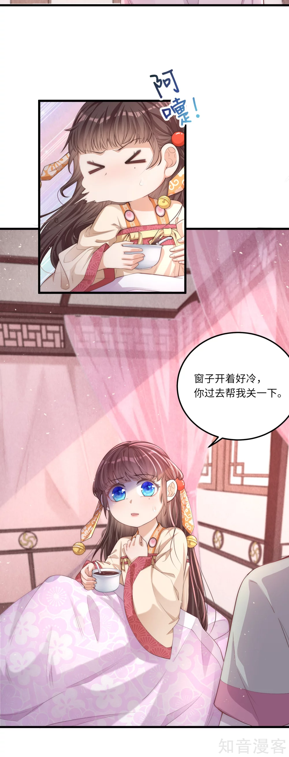 团宠公主三岁半第57话 怀了双生子