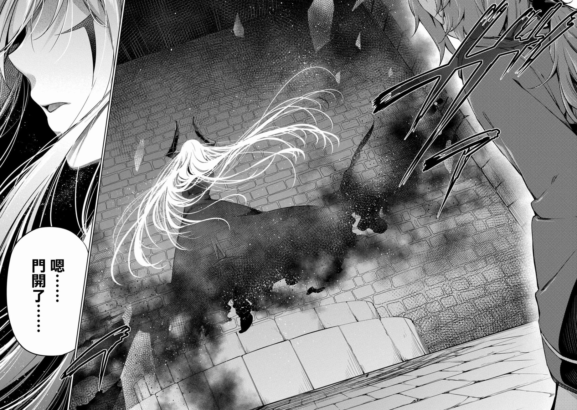 禁忌师徒BreakThrough第01话