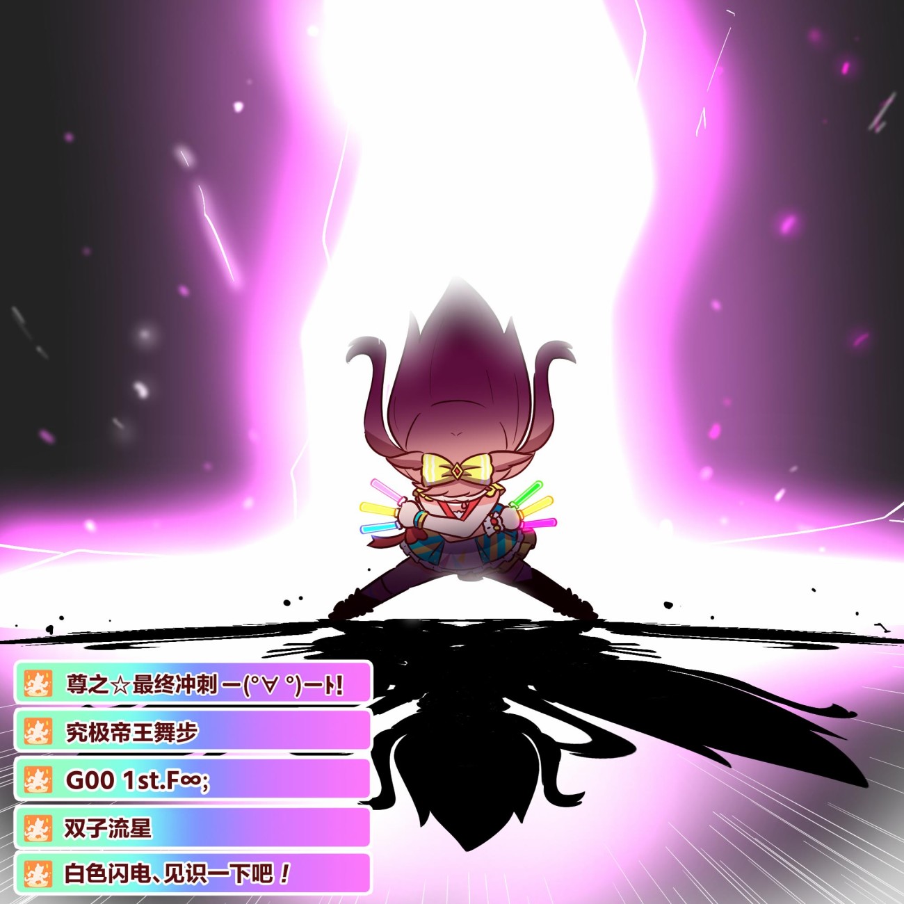 马娘星空，迈向星河第09话