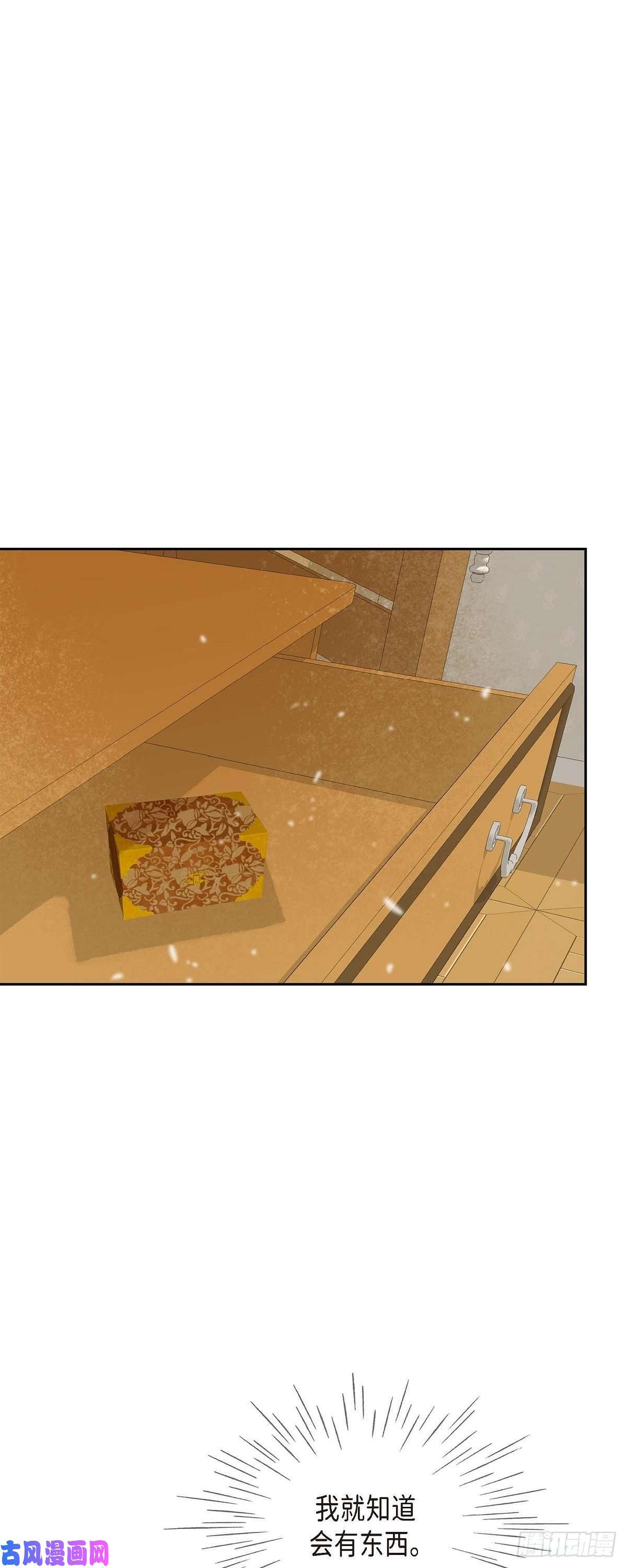 美女是野兽第22话 村子里的第一美女