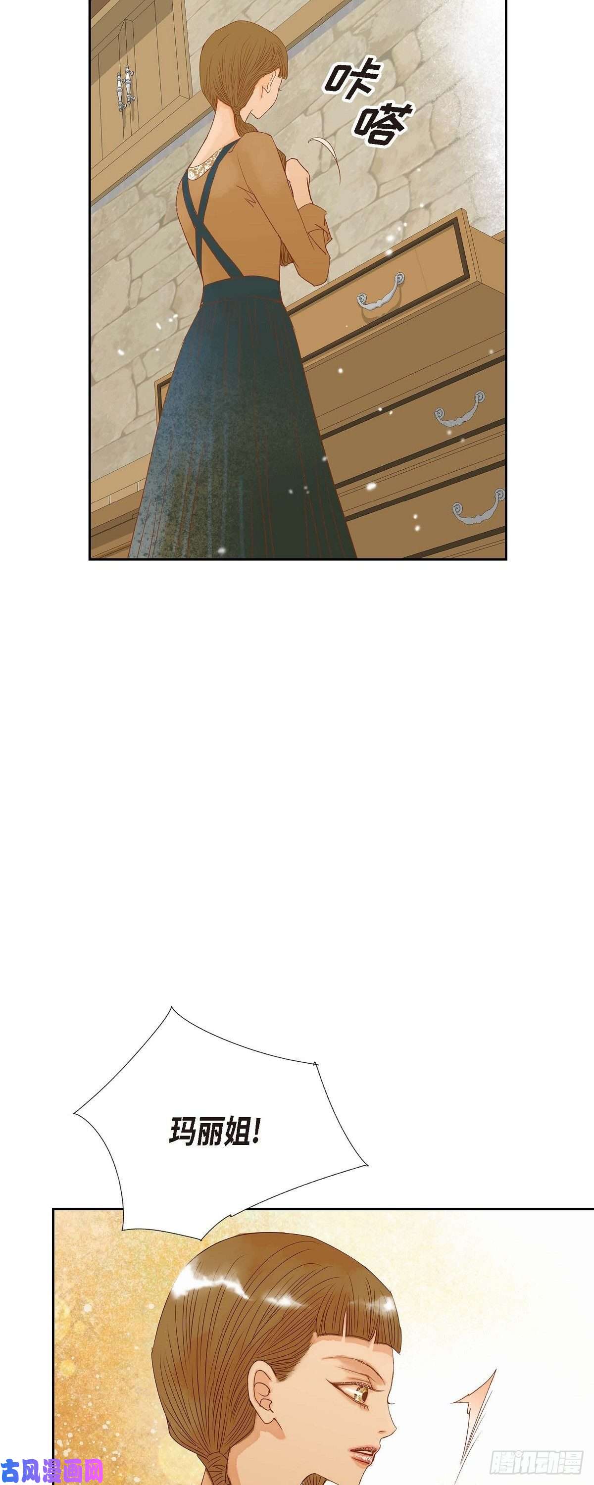 美女是野兽第22话 村子里的第一美女