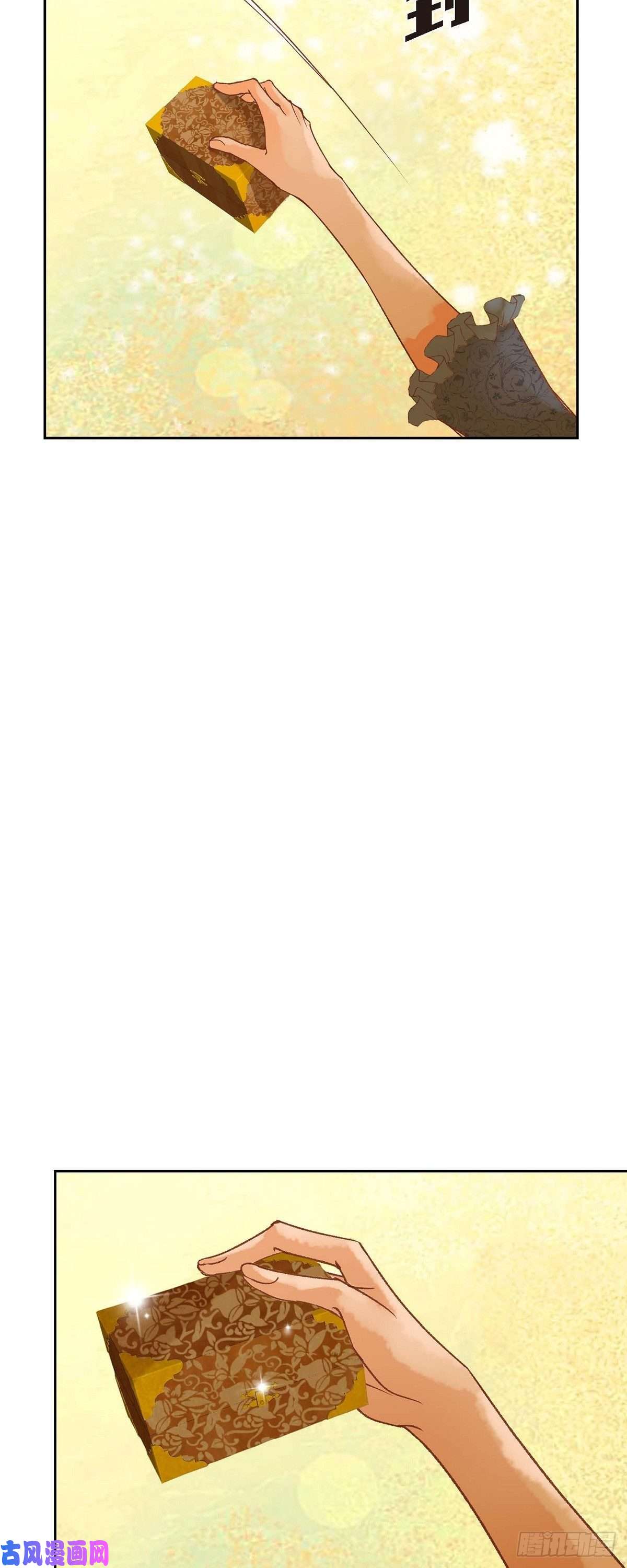 美女是野兽第22话 村子里的第一美女