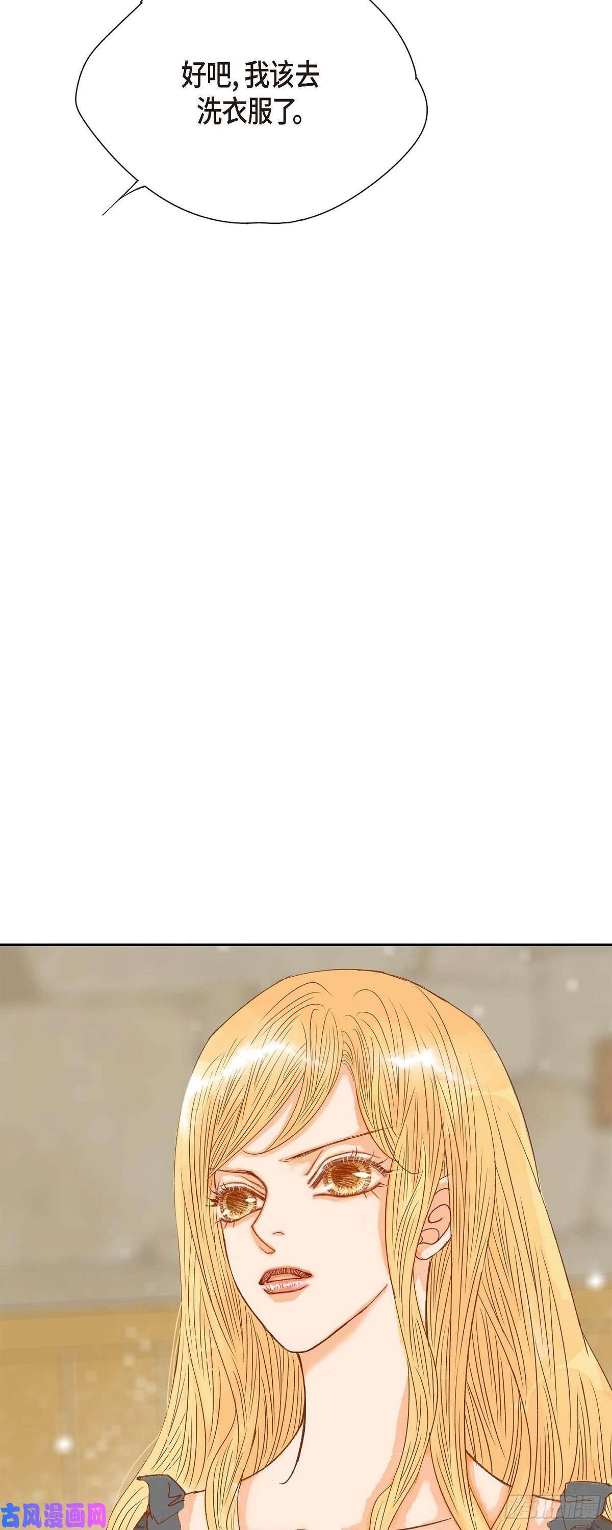 美女是野兽第22话 村子里的第一美女