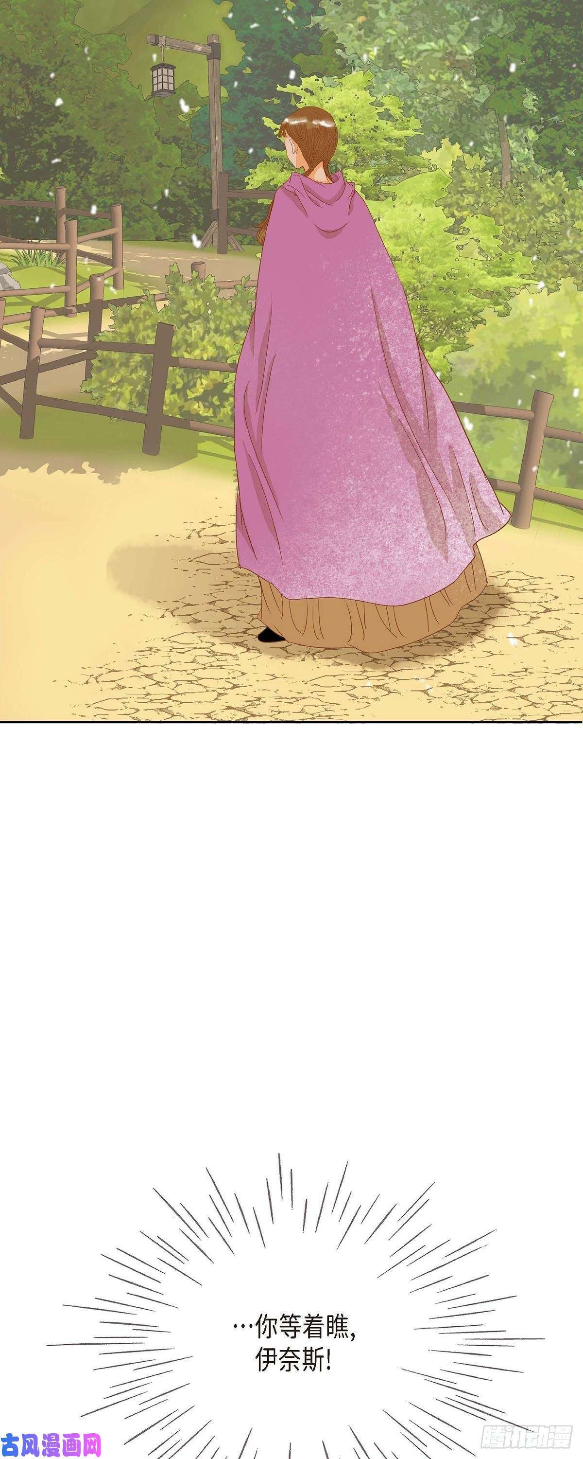 美女是野兽第22话 村子里的第一美女