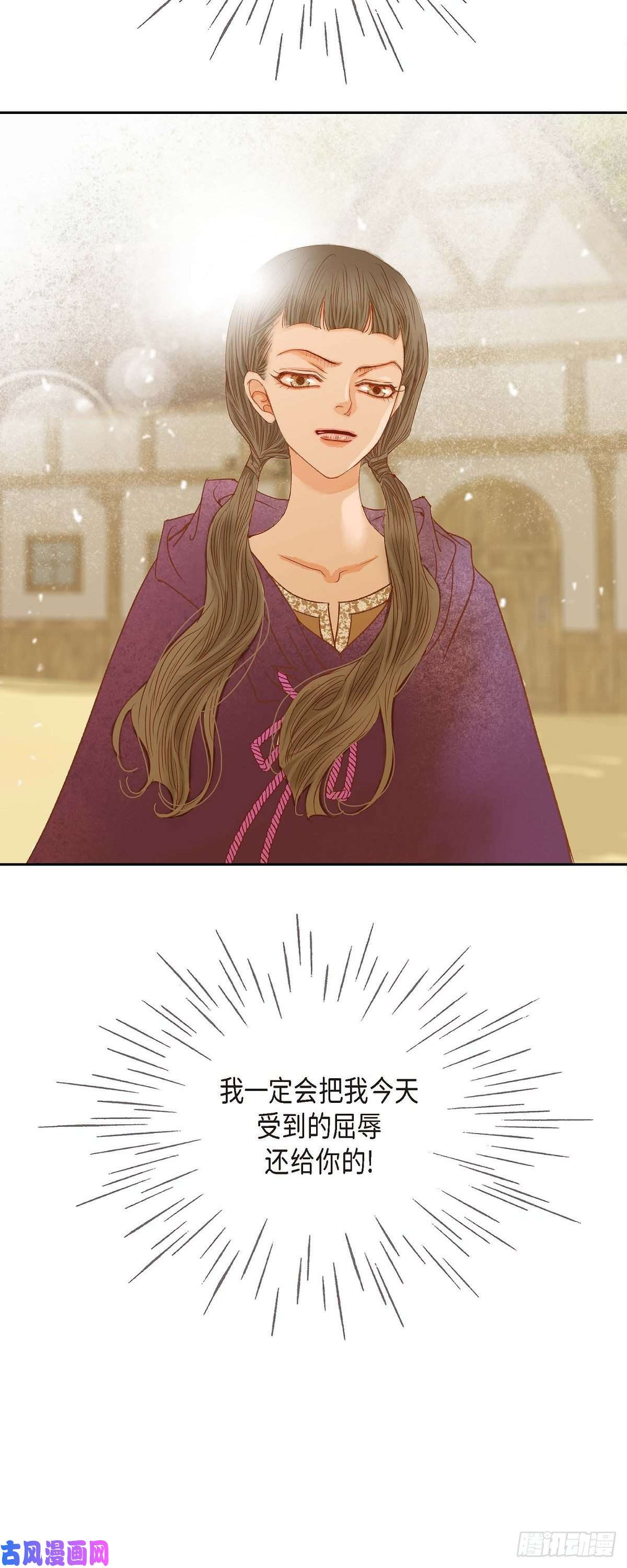 美女是野兽第22话 村子里的第一美女