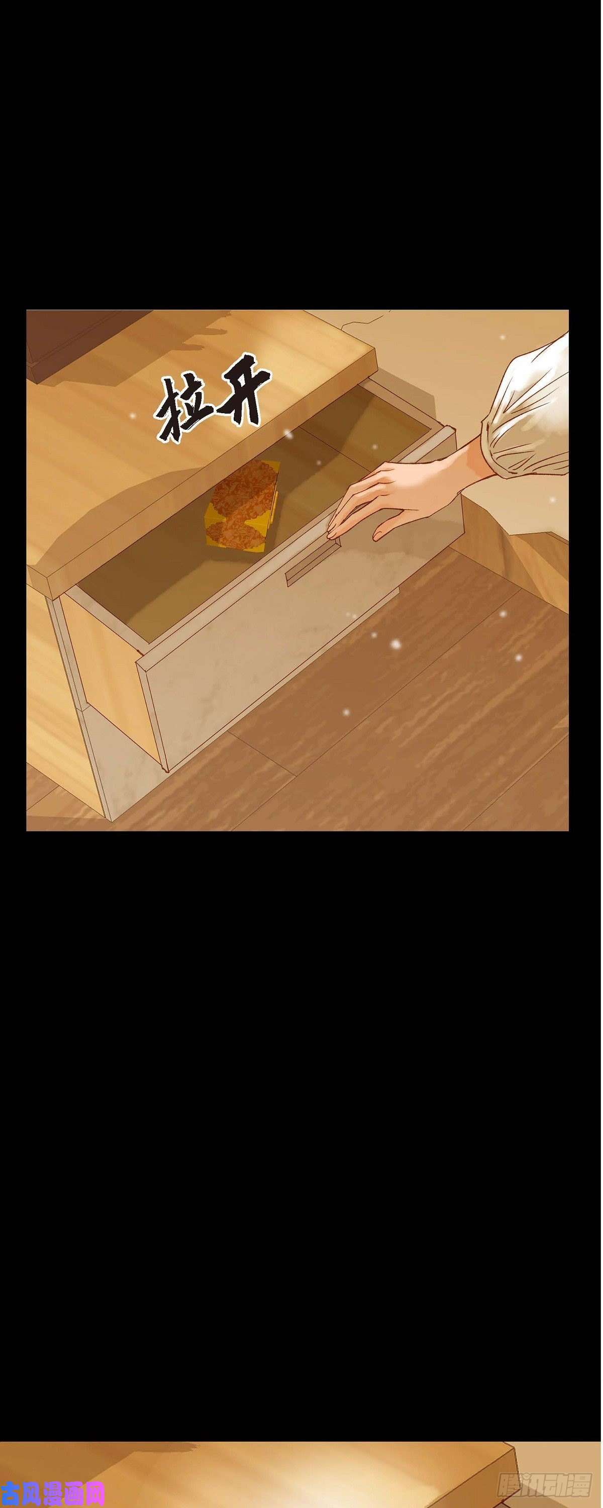 美女是野兽第22话 村子里的第一美女