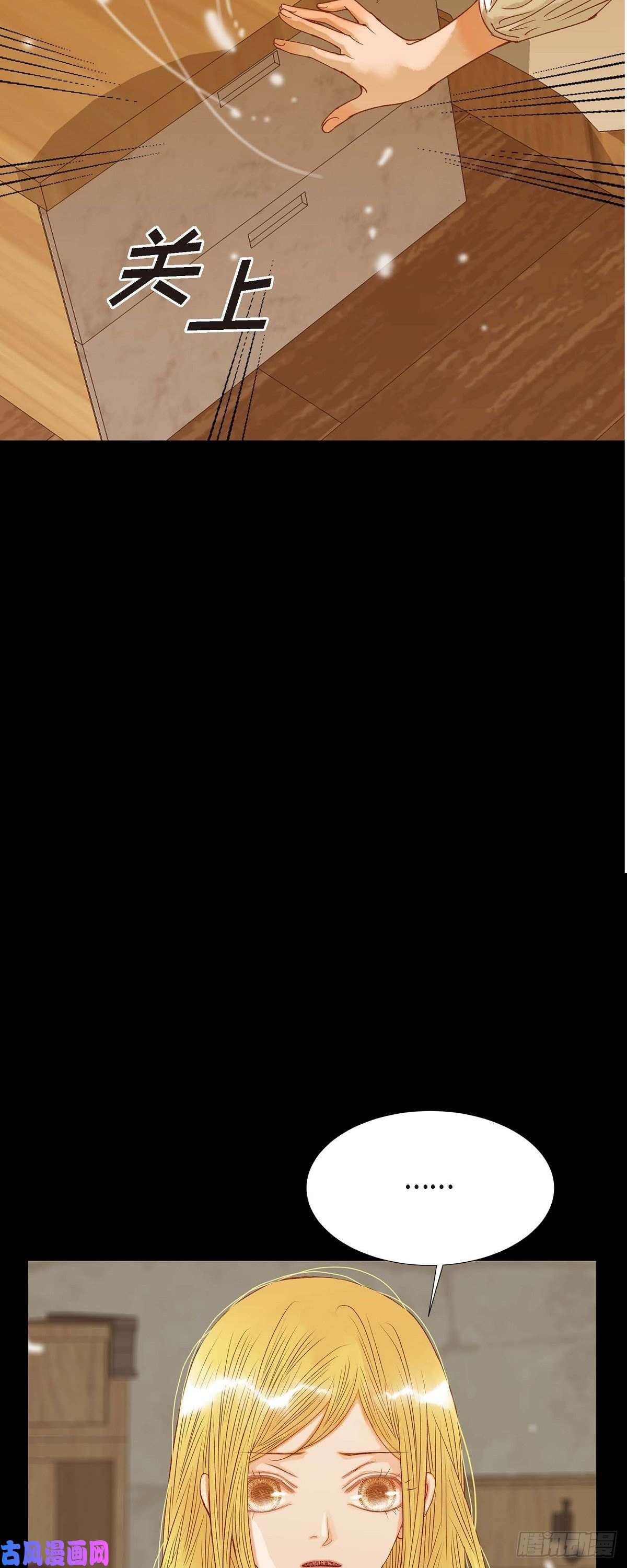 美女是野兽第22话 村子里的第一美女