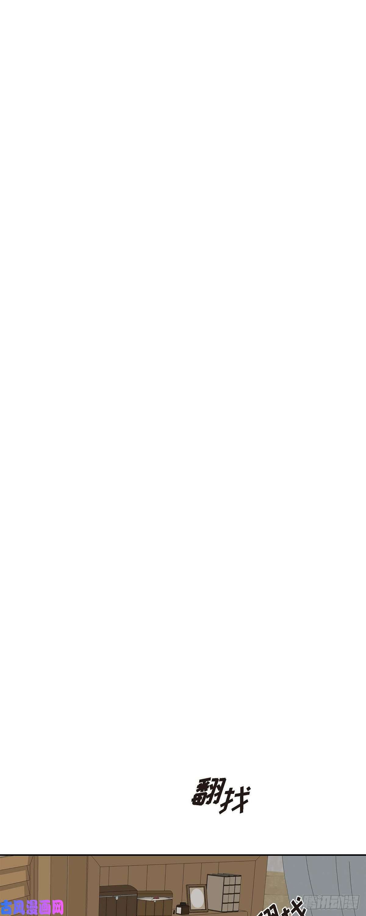 美女是野兽第22话 村子里的第一美女