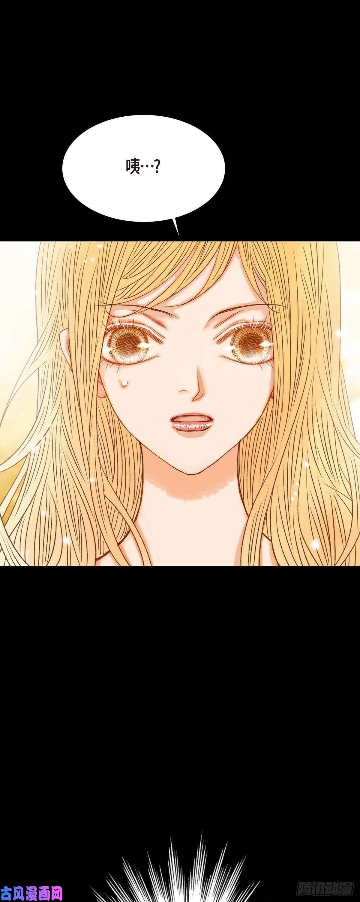 美女是野兽第22话 村子里的第一美女