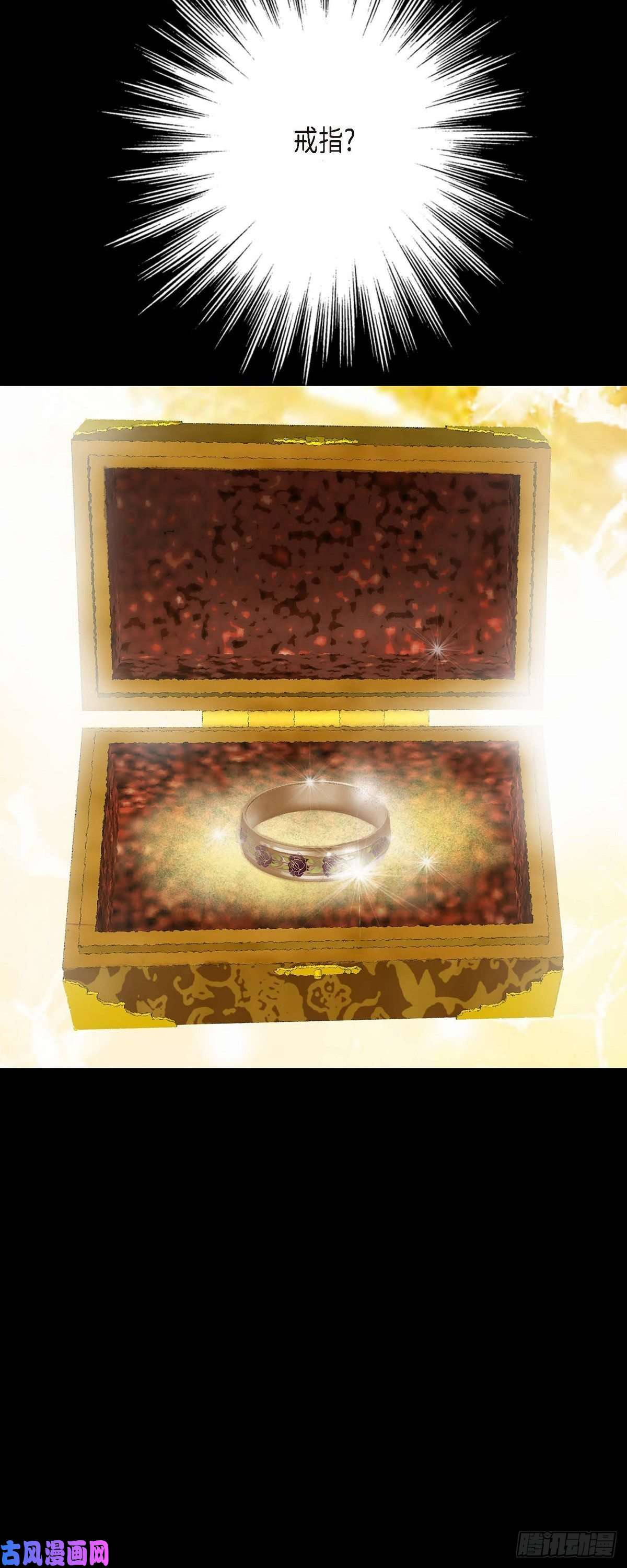 美女是野兽第22话 村子里的第一美女