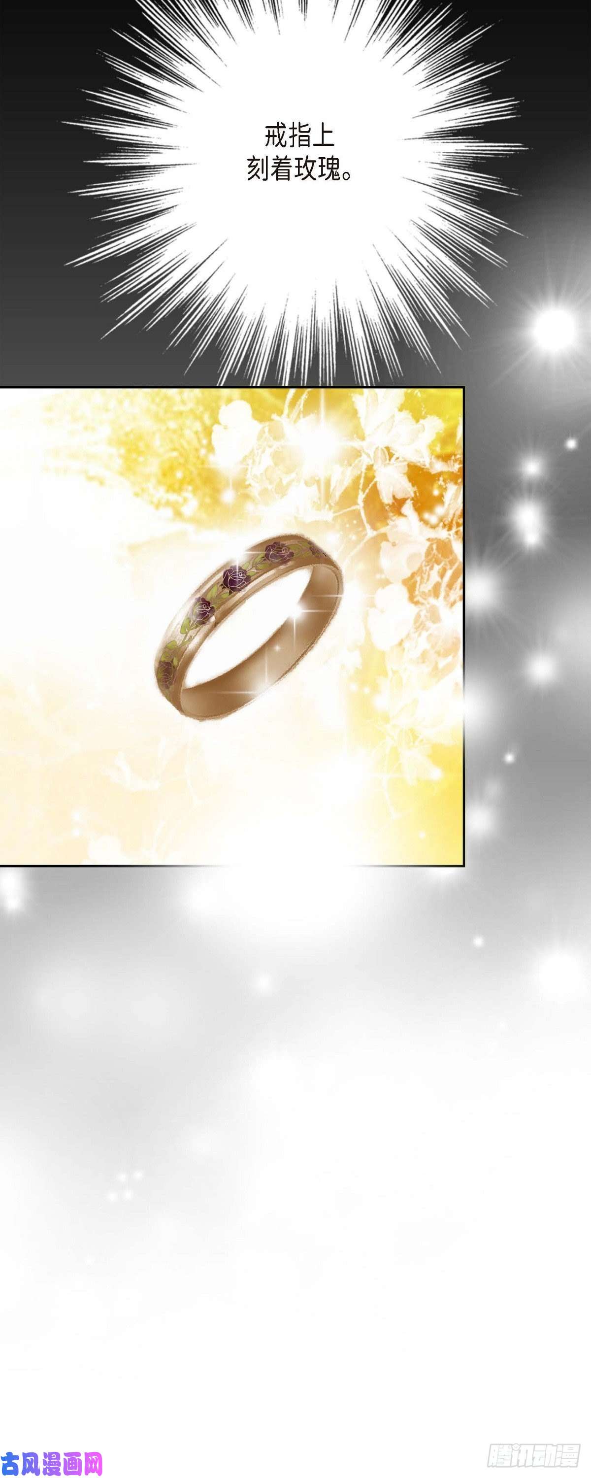 美女是野兽第22话 村子里的第一美女