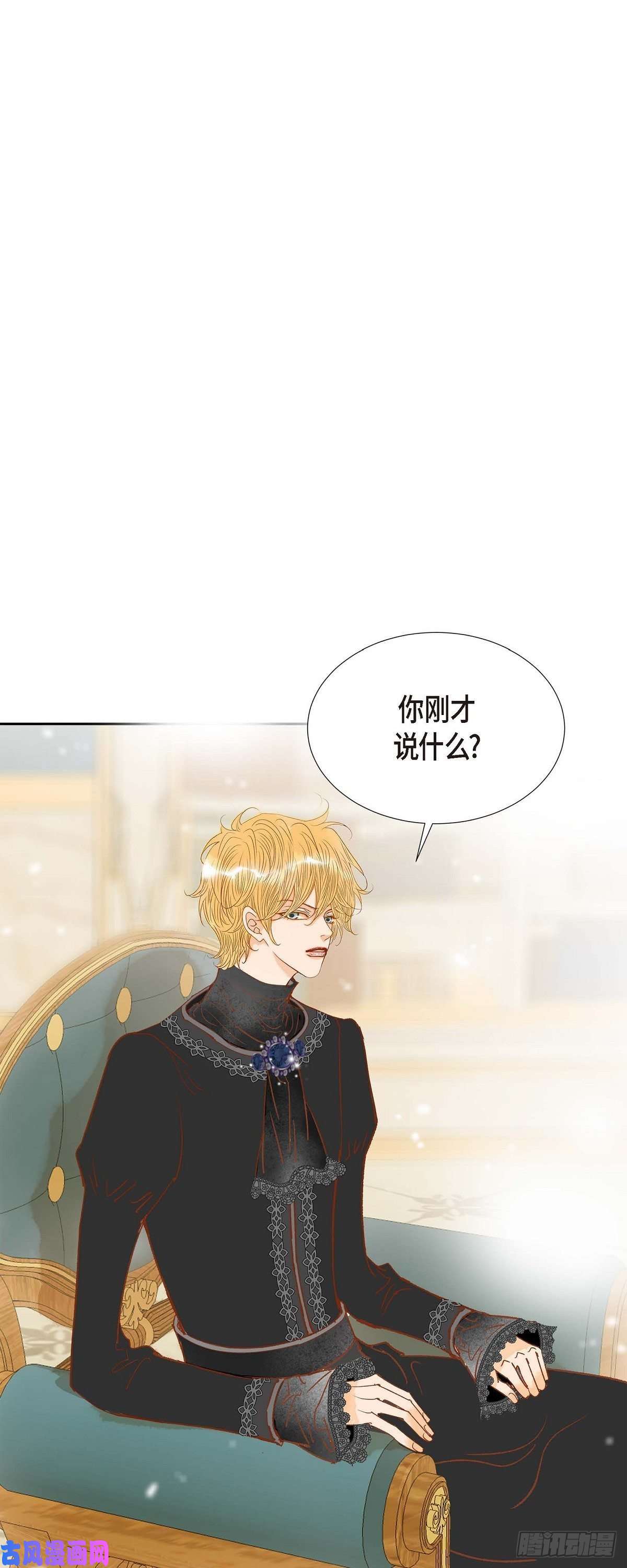 美女是野兽第22话 村子里的第一美女