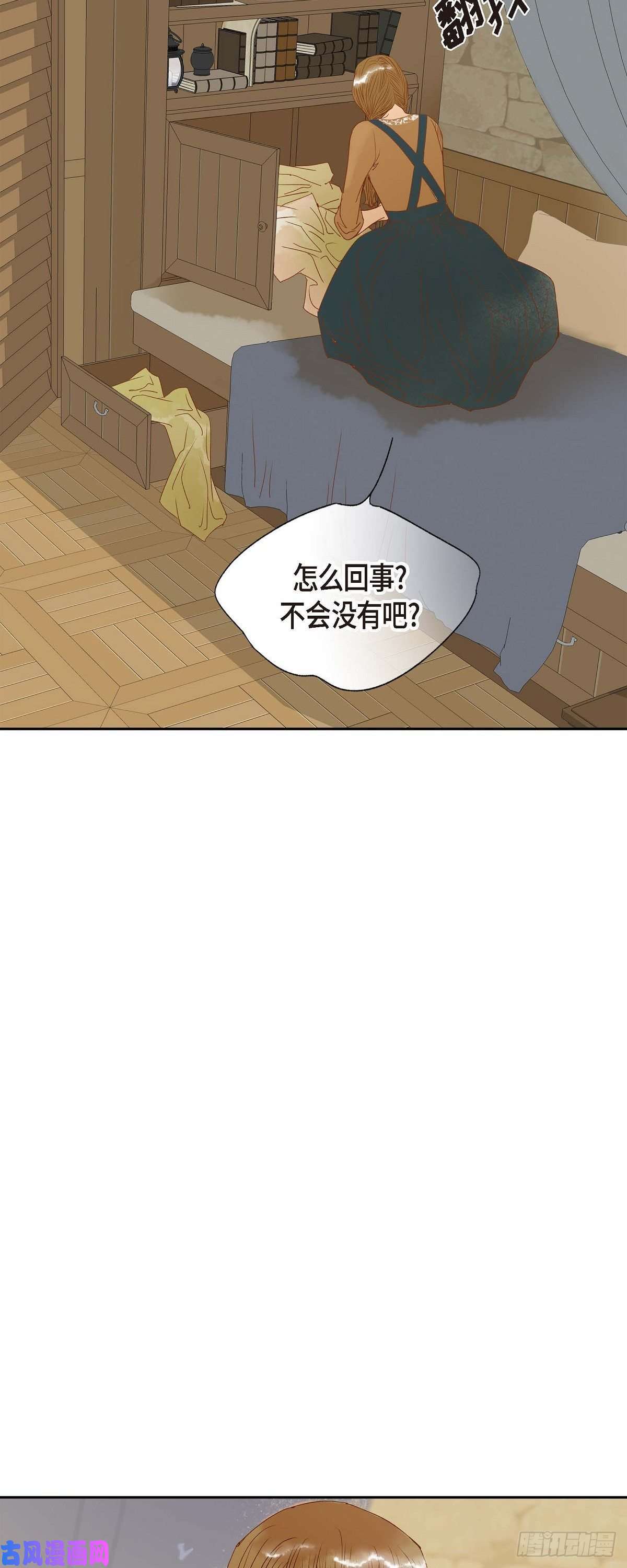 美女是野兽第22话 村子里的第一美女