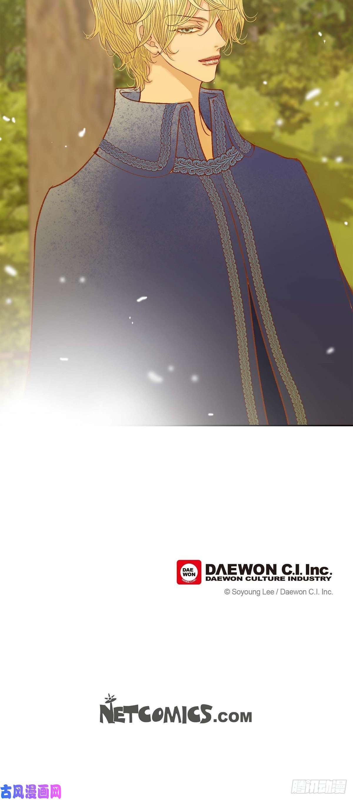 美女是野兽第22话 村子里的第一美女